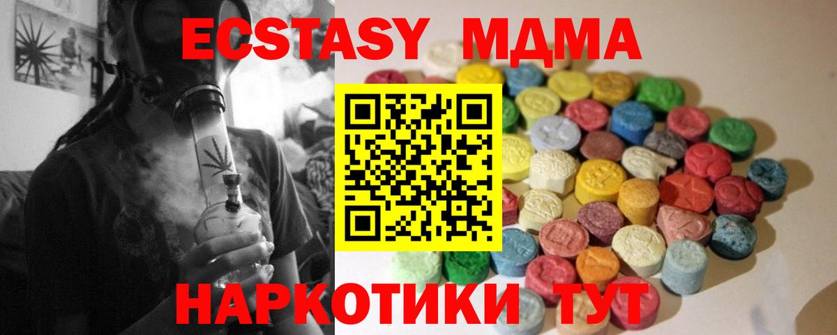 LSD-25  Вход с VPN  Бошки Шишки  НБОМе  Мефедрон кристаллы  Тавда  Гашиш 