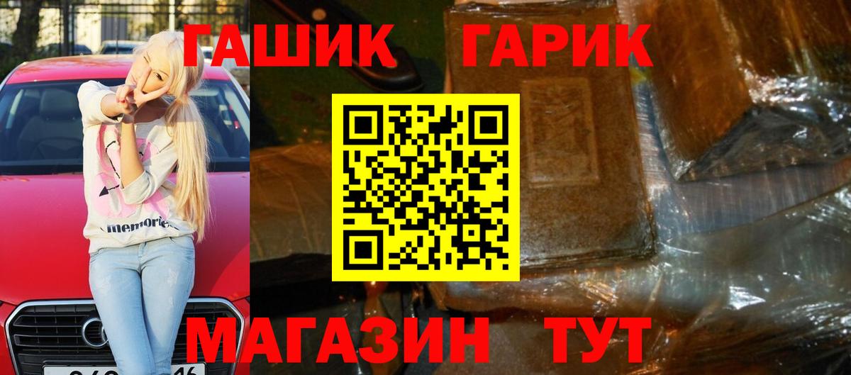 Гашиш VHQ Тавда