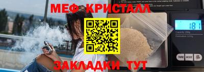 ГАЛЛЮЦИНОГЕННЫЕ ГРИБЫ Первоуральск