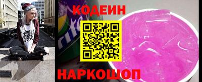ГАЛЛЮЦИНОГЕННЫЕ ГРИБЫ Первоуральск