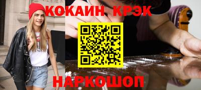 таблы Партизанск