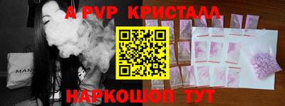 спиды Пугачёв