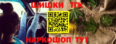таблы Партизанск