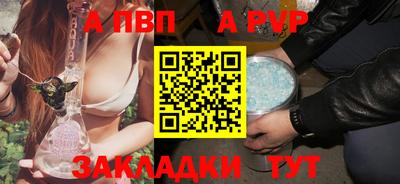 спиды Пугачёв
