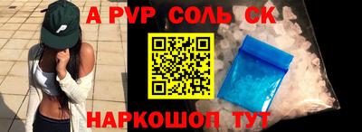 каннабис Рыбинск