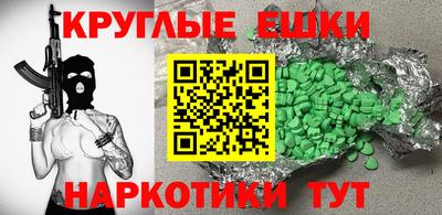 таблы Партизанск