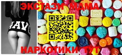 ГАЛЛЮЦИНОГЕННЫЕ ГРИБЫ Первоуральск