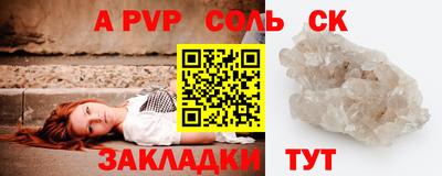 кокс Пыть-Ях