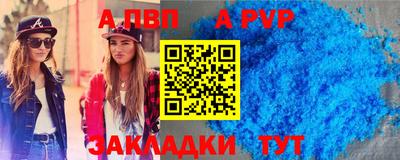кокс Пыть-Ях