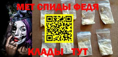 спиды Пугачёв