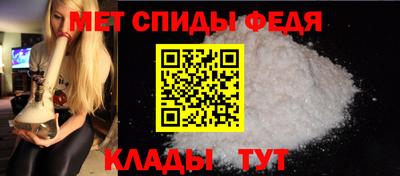 таблы Партизанск