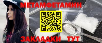 кокс Пыть-Ях