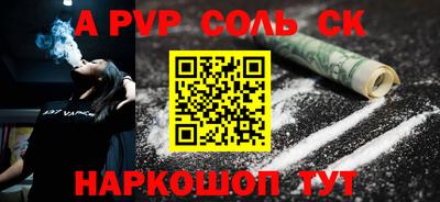 героин Пушкино