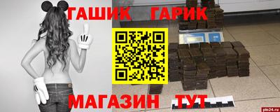 героин Пушкино