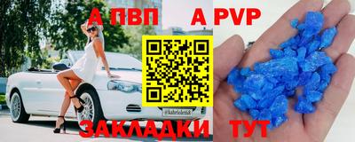 кокс Пыть-Ях