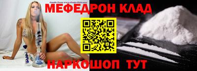 первитин Рузаевка