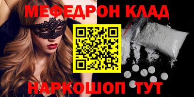 кокс Пыть-Ях