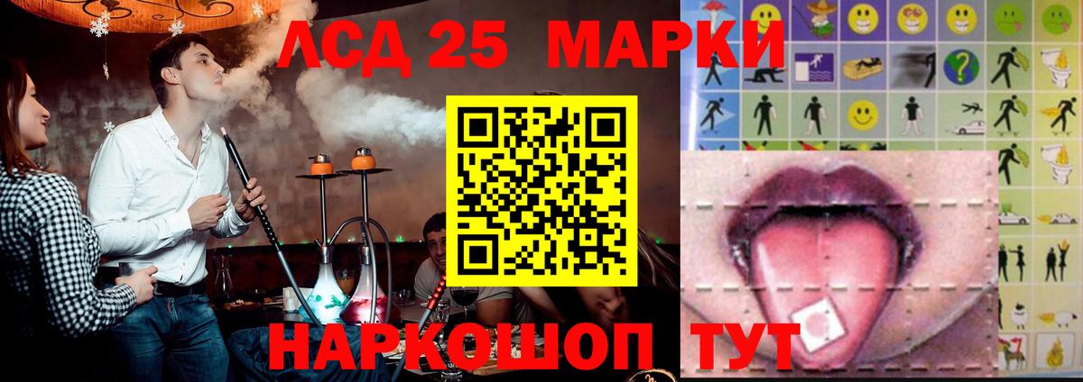 ссылка на мегу онион  Лсд 25 экстази ecstasy  LSD-25 экстази  Вход с VPN  Тавда  Лсд 25 экстази кислота 