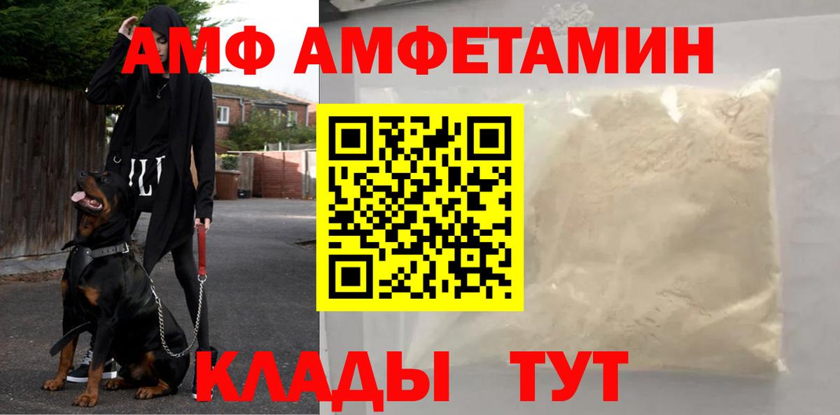 Первитин Methamphetamine Тавда