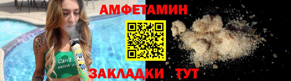 Метамфетамин пудра  Вход с VPN  Тавда  Метамфетамин пудра 