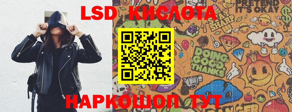 Наркотические марки 1500мкг  Наркотические марки 1500мкг  Вход с VPN  Тавда 