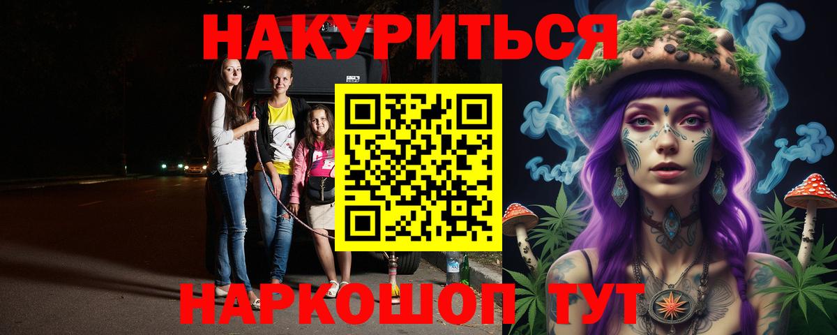 Канабис семена Тавда